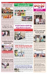 VARTHA PRABHA 31-8-24-min-3