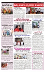 VARTHA PRABHA 31-8-24-min-5