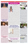 VARTHA PRABHA 31-8-24-min-6