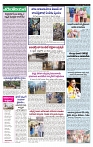 VARTHA PRABHA 1-9-24-min-4