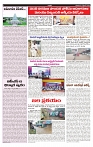VARTHA PRABHA 1-9-24-min-5