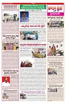 varthaprabha 05-9-2024-min-3