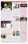 varthaprabha 05-9-2024-min-8