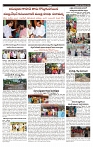 varthaprabha 06-9-2024-min-5