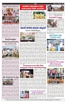 varthaprabha 06-9-2024-min-8