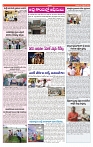 varthaprabha 07-9-2024-min-3