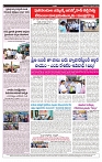 varthaprabha 07-9-2024-min-6