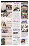 varthaprabha 11-9-2024-min-2