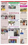 varthaprabha 11-9-2024-min-3