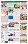 varthaprabha 12-9-2024-min-2