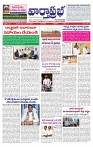 vartharpabha 13-9-2024-min-1