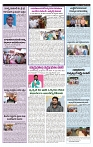 vartharpabha 13-9-2024-min-3