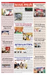 varthaprabha 15-9-2024-min-2