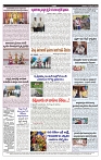 varthaprabha 15-9-2024-min-4