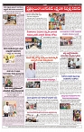 vartharpabah 14-9-2024-min-5