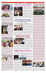 varthaprabha 17-9-2024-min-4