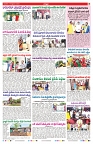 VARTHA PRABHA 19-9-24-min-7