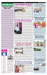 VARTHA PRABHA 20-9-24-min-4
