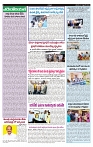 VARTHA PRABHA 21-9-24-min-4
