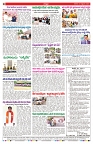 VARTHA PRABHA 21-9-24-min-8