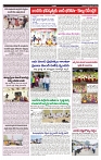VARTHA PRABHA 22-9-24-min-5
