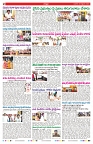 VARTHA PRABHA 25-9-24-min-2