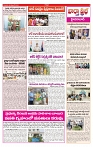 VARTHA PRABHA 26-9-24-min-3