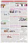 VARTHA PRABHA 26-9-24-min-8