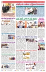 VARTHA PRABHA 27-9-24-min-2