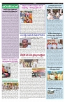 VARTHA PRABHA 27-9-24-min-4