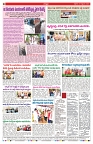 VARTHA PRABHA 27-9-24-min-8