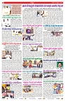 VARTHA PRABHA 28-9-24-min-2