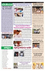 VARTHA PRABHA 28-9-24-min-4