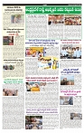 VARTHA PRABHA 28-9-24-min-5