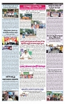 VARTHA PRABHA 28-9-24-min-6