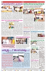 VARTHA PRABHA 28-9-24-min-8