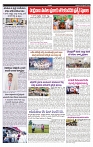 VARTHA PRABHA 29-9-24-min-5