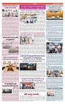 VARTHA PRABHA 29-9-24-min-6