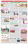 VARTHA PRABHA 29-9-24-min-8