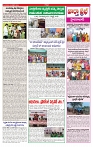 VARTHA PRABHA 1-10-24-min-3
