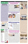 VARTHA PRABHA 1-10-24-min-4
