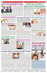 VARTHA PRABHA 1-10-24-min-8