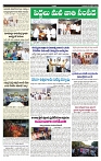 VARTHA PRABHA 2-10-24-min-5