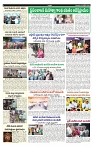 VARTHA PRABHA 3-10-24-min-5