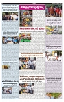 VARTHA PRABHA 3-10-24-min-6