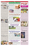 VARTHA PRABHA 4-10-24-min-3