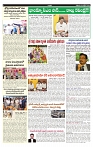 VARTHA PRABHA 4-10-24-min-5