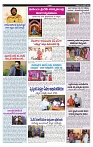 VARTHA PRABHA 4-10-24-min-6