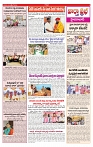 VARTHA PRABHA 5-10-24-min-3