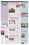 VARTHA PRABHA 5-10-24-min-4